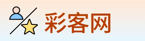 彩客网 Logo